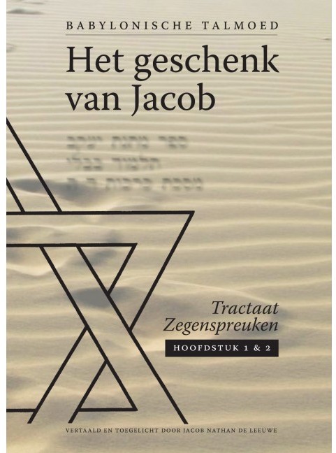 Talmoed, Traktaat Zegenspreuken 1 en 2