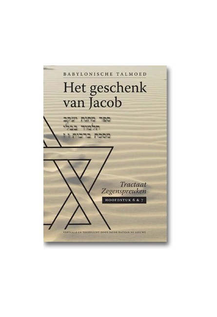 Talmoed, Traktaat Zegenspreuken 1 t/m 9 (5 boeken) Talmoed, Traktaat Zegenspreuken 1 t/m 9 (5 boeken)