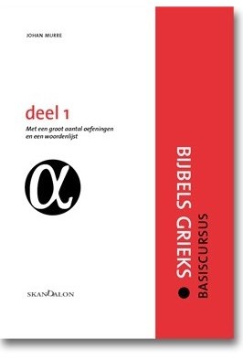 Bijbels Grieks: Basiscursus + Lexicon