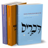 3-pak Leviticus + Numeri + Deuteronomium