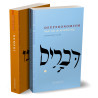 Jonathan Sacks: 2-pak Numeri + Deuteronomium