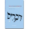 Deuteronomium - Jonathan Sacks